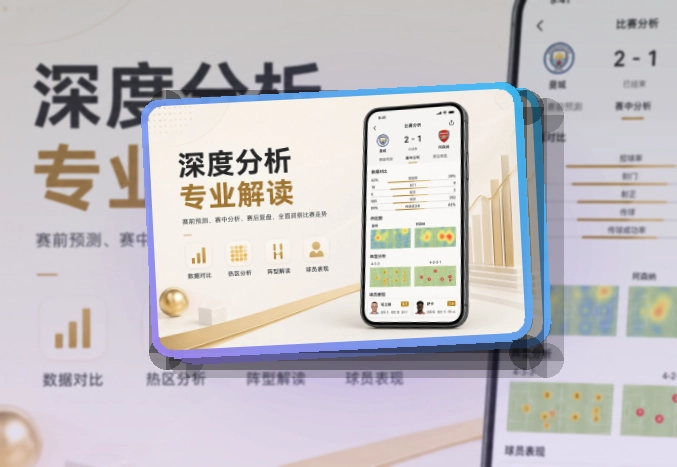 乐鱼 APP 综合体育服务