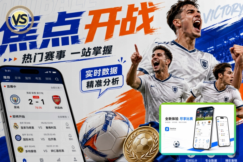 乐鱼网页版入口页面展示